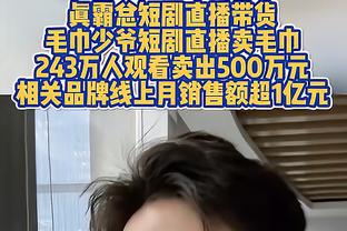 ?莫兰特31+5+7 贝恩27+7 锡安23+11 灰熊加时擒鹈鹕迎4连胜