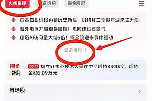 ?太抽象了！训练师Chavis这球走步了吗？